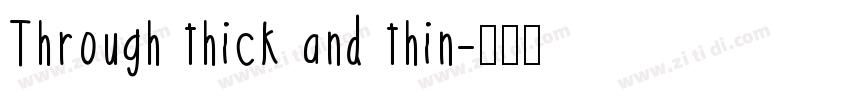 Through thick and thin字体转换